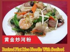 Flat Rice Noodle Seafood