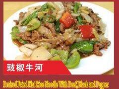 Flat Rice Noode Beef Block Bean And Pepper