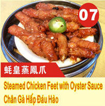Steamed Chicken Feet Oyster Sauce
