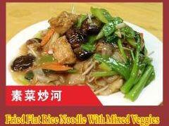 Pan Fred Rice Noodle Mix Veggies