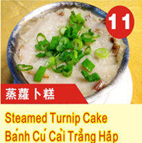 Steamed Turnip Cake