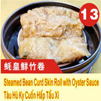 Steamed Bean Curd Skin Roll Oyster Sauce