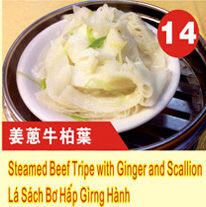 Steamed Beef Tripe Ginger And Scallion