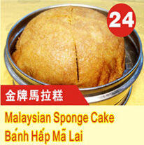 Malaysian Sponge Cake