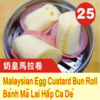 Malaysian Egg Custard Bun Roll
