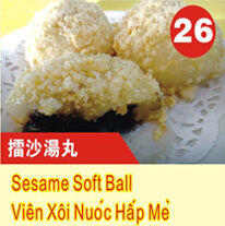 Sesame Soft Ball