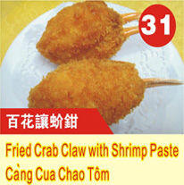 Fried Crab Claw Shrimp Paste