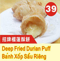 Deep Fried Durian Puff