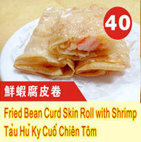Fried Bean Curd Skin Roll Shrimp