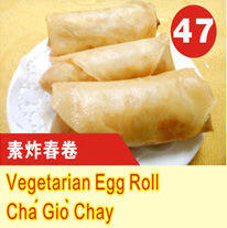 Vegetarian Egg Roll