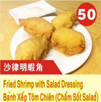Fried Shrimp Salad Dressing