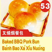 Baked Bbq Pork Bun