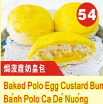 Baked Polo Egg Custard Bun