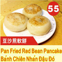 Pan Fried Red Bean Pancake