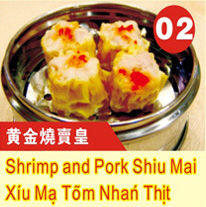 Shrimp And Pork Shiu Mai