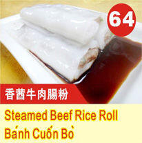 Steamed Beef Rice Roll