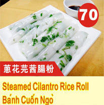 Steamed Cilantro Rice Roll