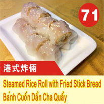 Steamed Rice Roll Fried Stick Bread