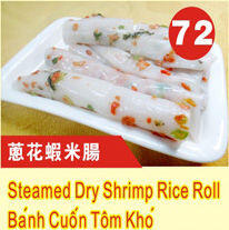 Steamed Dry Shrimp Rice Roll