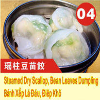 Steamed Dry Scallop Bean Leaves Dumpling