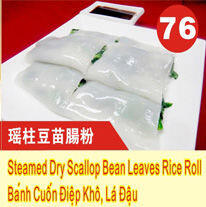 Steamed Dry Scallop Bean Leaves Rice Roll