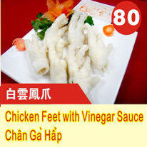 Chicken Feet Vinegar Sauce