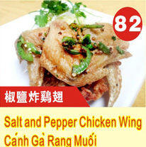 Salt And Pepper Chicken Wing