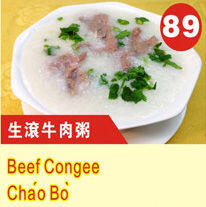 Beef Congee